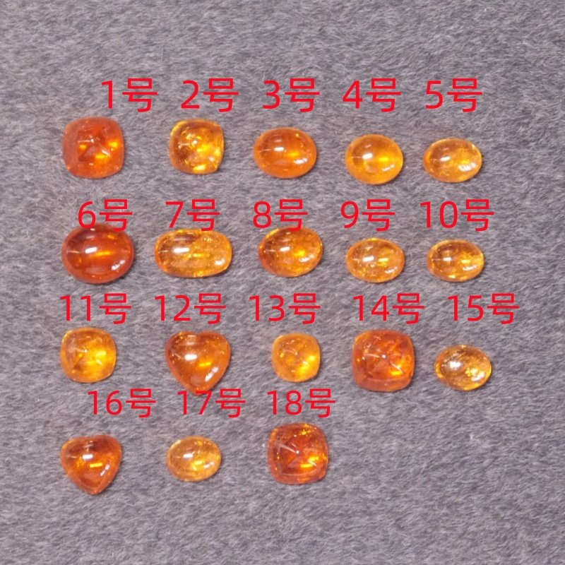 天然芬达石裸石光面糖塔戒面椭圆形40/克拉汽水色