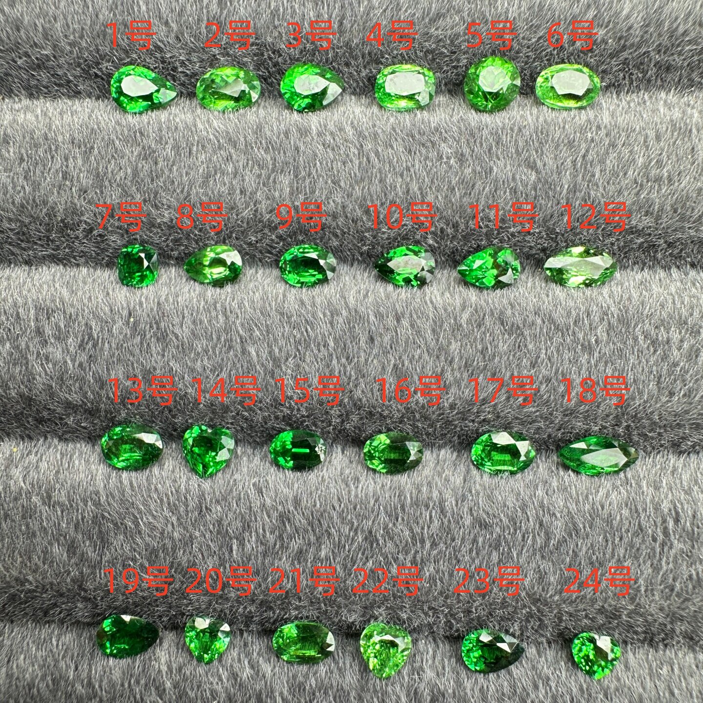 天然精品沙弗莱裸石戒面300元起/克拉卡扎尼绿吊坠水滴椭圆心形11