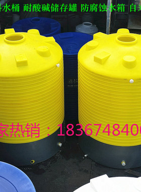 消防水桶15吨40/1/20t3/5顿10塑料水箱2/50立方30/8储水罐6水塔4