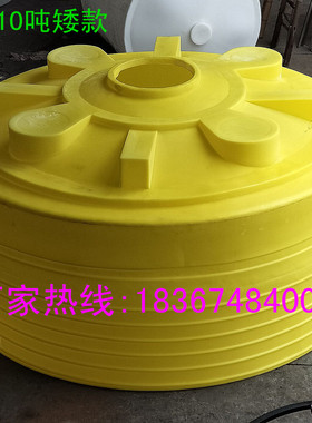 平底塑料桶40吨5/1/30T2立方10水塔6顿15/20t3/50吨水箱8水桶储罐