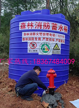 6消防水箱50顿2/15t30/1塑料水塔8吨20T40立方5消防蓄水罐3水桶10