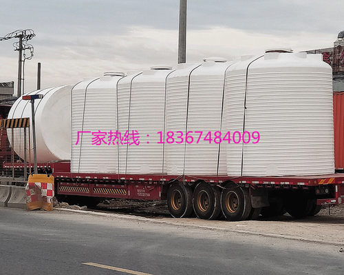 20工业水箱10000L15吨30立方40塑胶水桶2/3T25吨8000L50塑料水塔p