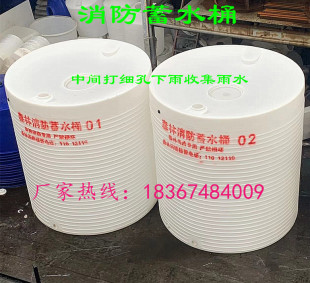 6收集雨水储罐30T2吨50/15环保水塔40/10方20/5顿1塑料水箱8水桶3