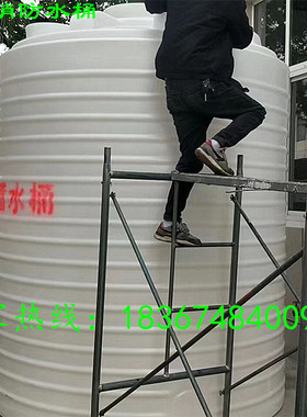1水处理水塔20吨5T40/3/15顿塑料水箱6/50方10t8/30吨水桶2储水罐