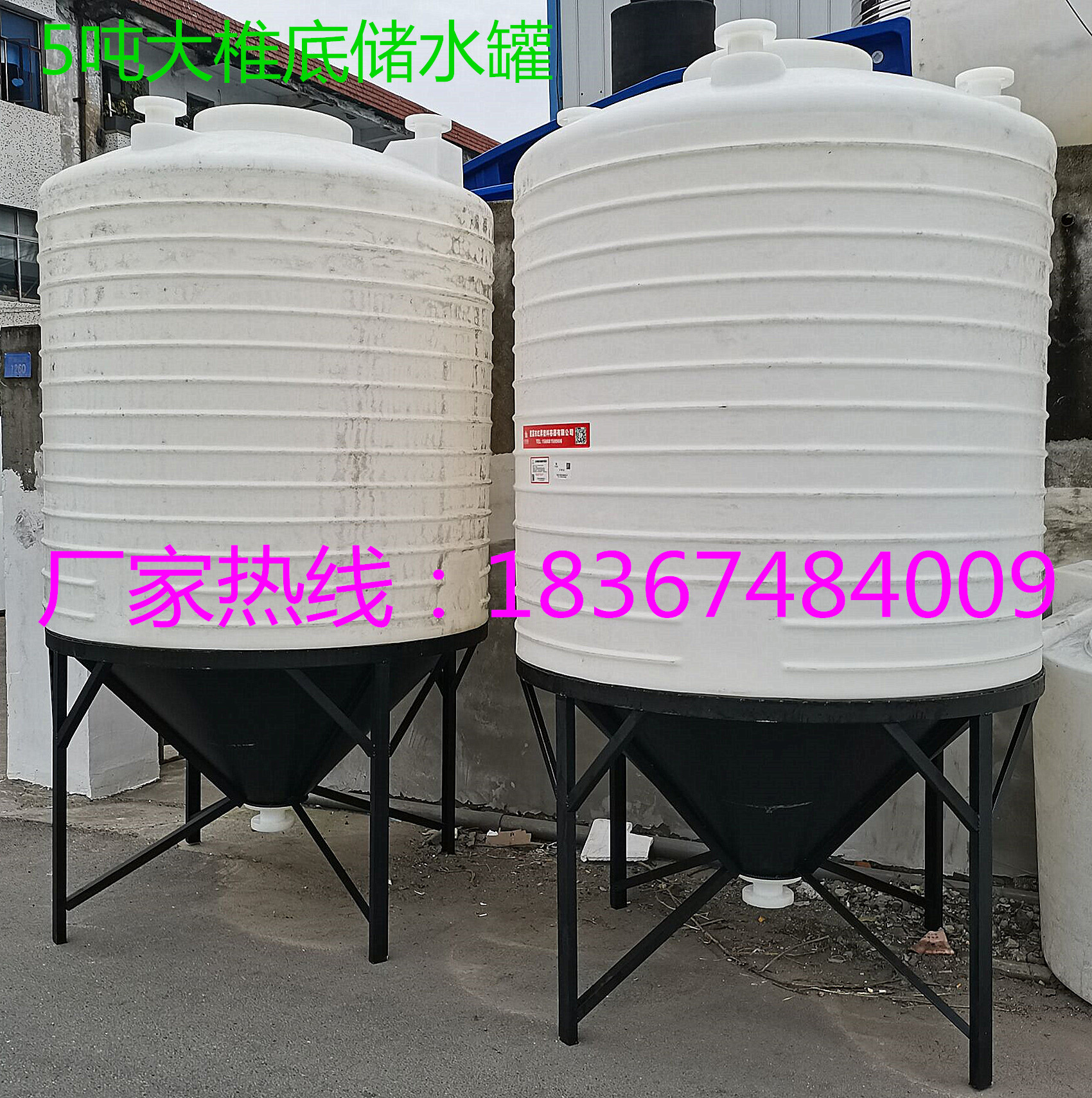 新品新厂促锥形搅拌桶2000L15吨3立方配电机搅拌箱10顿20T5t30品