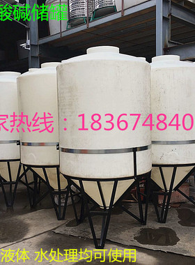 储存罐1t2t3t4t水塔10吨8吨6吨5吨锥形水箱1吨2吨3吨4吨锥底水桶