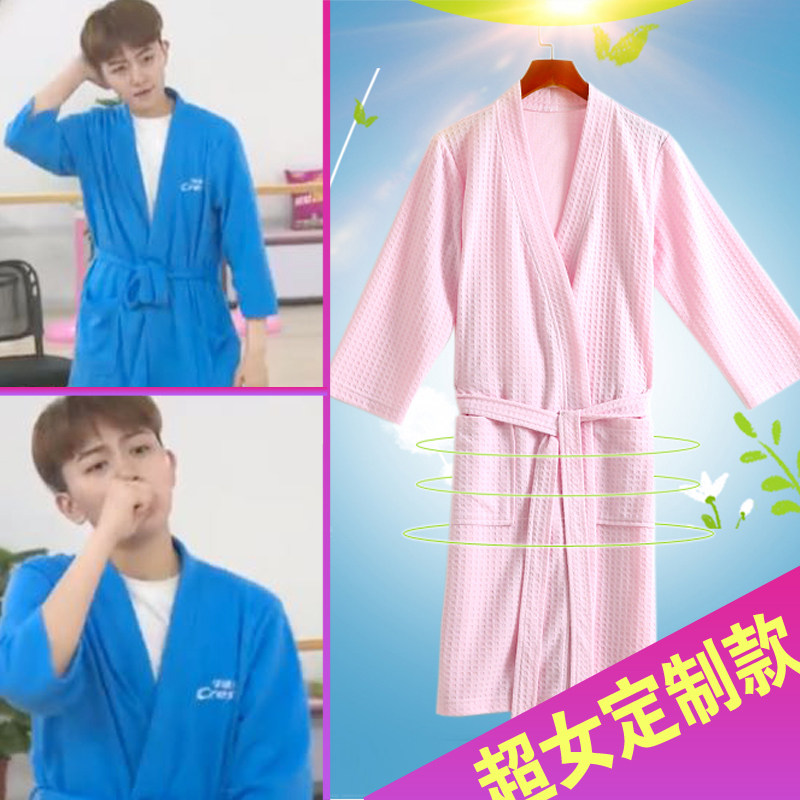 Peignoir jeunesse - Ref 592771 Image 1