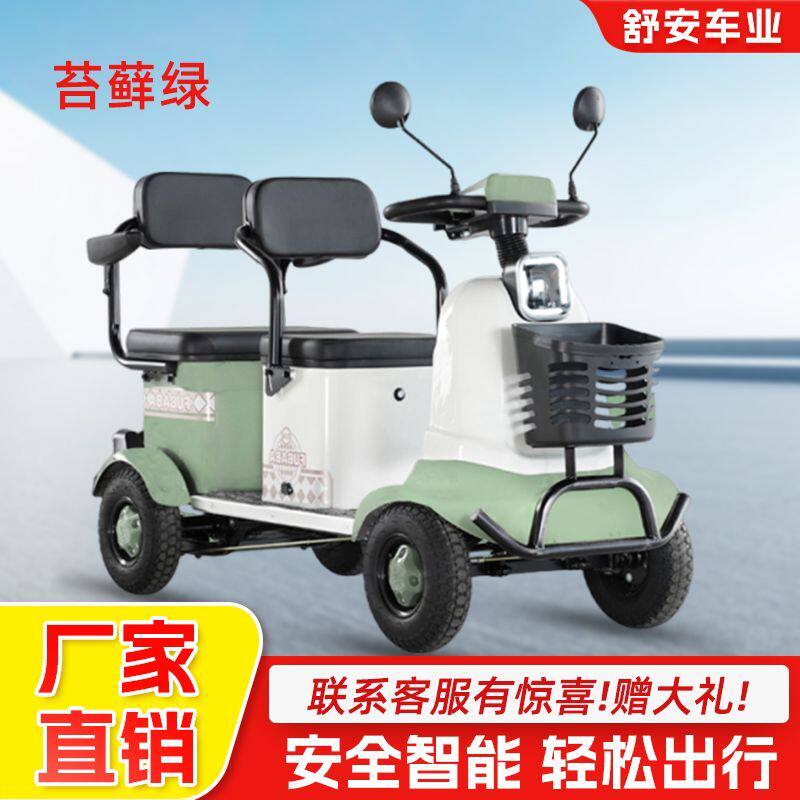 小巴士老年代步车S90电动双排座三人亲子座电动四轮车四轮电动车