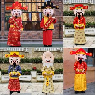 出租财神爷卡通人偶服装新年福禄寿星吉祥物龙年玩偶服活动表演服