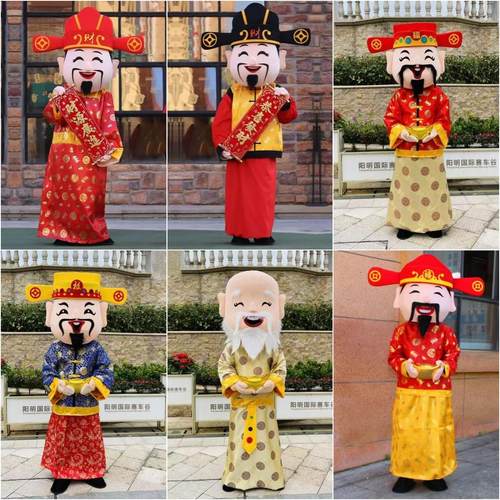 出租财神爷原创人物新年福禄寿星