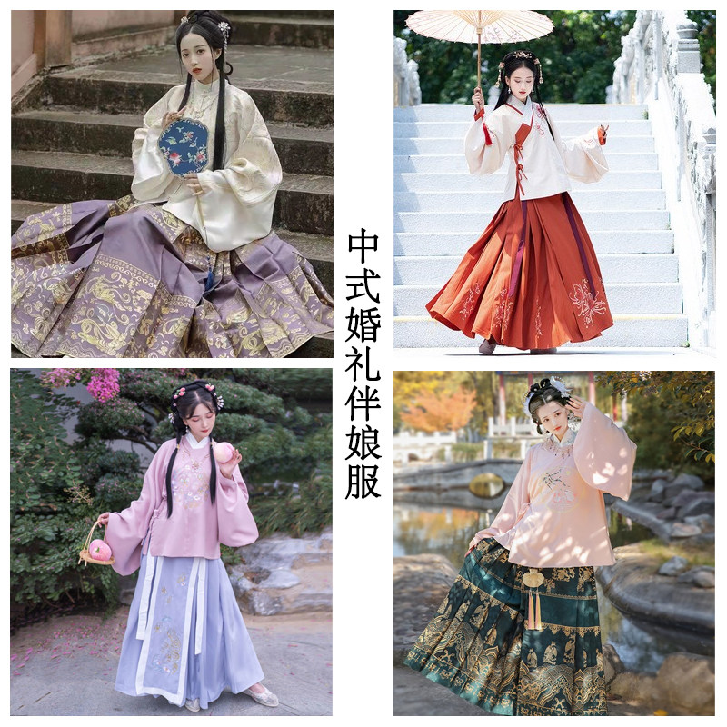 重工刺绣马面裙中式婚礼伴娘服
