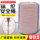 高空作业安全绳国标蜘蛛人户外墙施工吊板绳耐磨尼龙座板锦纶绳子