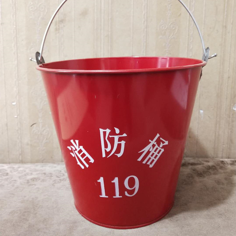 半圆酒红色铁皮桶消防桶不锈钢黄沙桶水桶厚桶铁锹高标烤漆