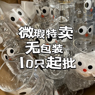 HiOneOne｜微瑕特卖 6只起批
