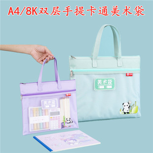 8K美术收纳袋手提袋学生美术课绘画作品A4收纳袋素描纸画板文件袋