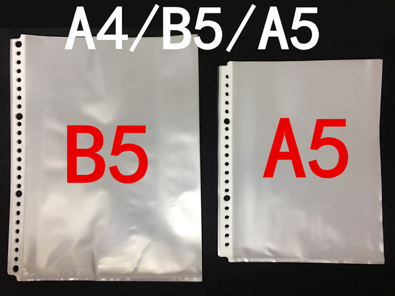 A4B5A5文件保护套资料