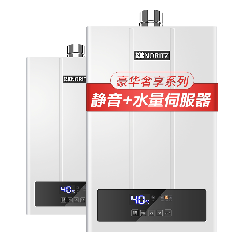 NORITZ/能率 16升F4水量伺服器燃气热水器家用恒温速热强排天然气