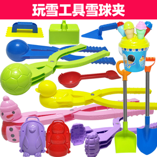 儿童雪球夹小鸭子玩雪工具雪夹子堆雪人夹雪球钳器户外打雪仗玩具