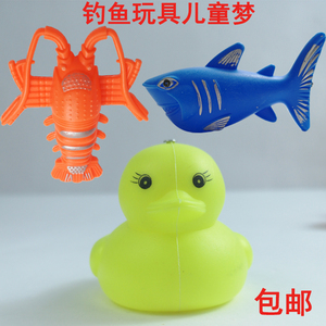 儿童磁性钓鱼玩具摆摊双面塑料鱼益智类散装戏水男孩女孩宝宝套装