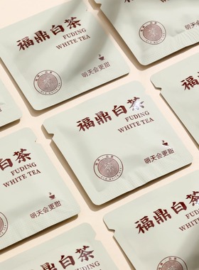 【到手30泡】福鼎白茶自己喝口粮桂花茶叶正宗寿眉陈皮白茶独立装