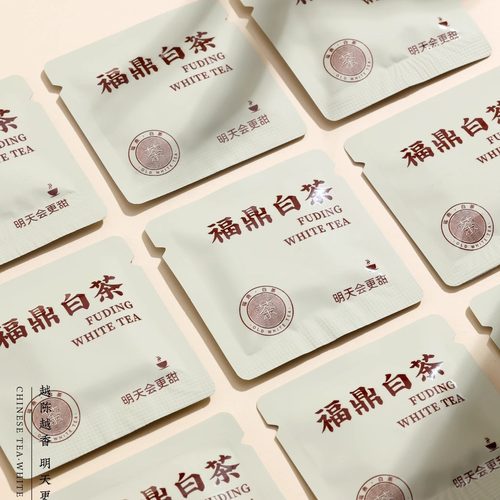 【到手30泡】福鼎白茶自己喝口粮桂花茶叶正宗寿眉陈皮白茶独立装