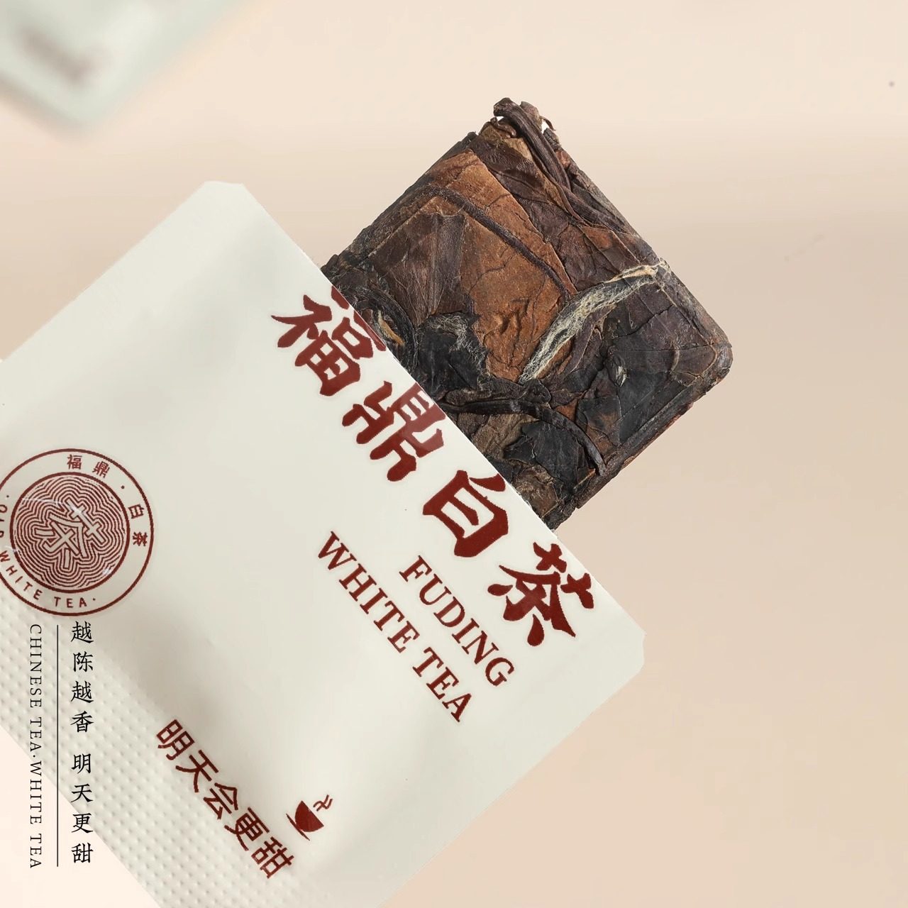 【到手30泡】福鼎白茶自己喝口粮桂花茶叶正宗寿眉陈皮白茶独立装