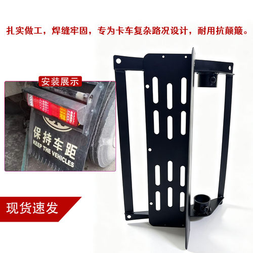 解放J6P后轮挡泥板支架