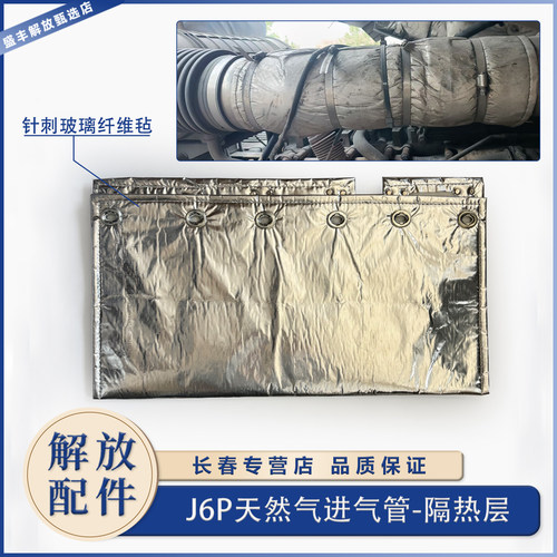 大货车进气管排气棉针刺玻璃纤维