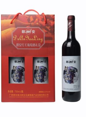 广西原密洛陀野生山毛葡萄酒都安瑶岭牌礼盒11度750ml*2瓶*3盒/箱