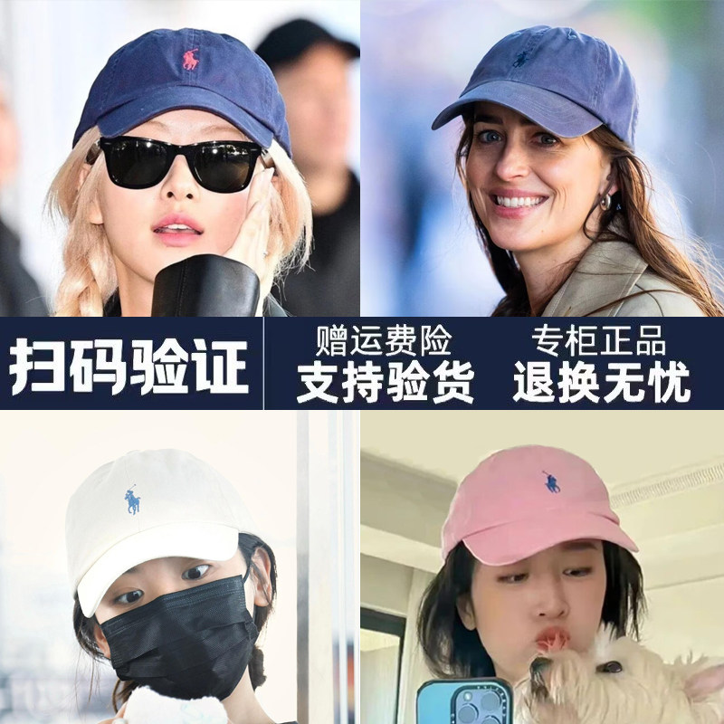 POLO明星同款 拉夫劳伦帽子 小马标刺绣软顶 休闲百搭男女棒球帽