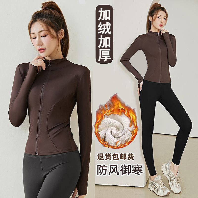 加绒瑜伽服女2026新款春秋季加厚上衣健身外套普拉提训练运动套装