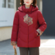 棉衣外套新中式 新品 妈妈冬装 加绒加厚羽绒棉服中老年人保暖棉袄