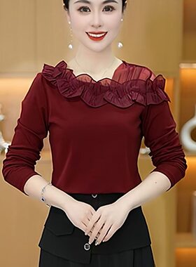 爱美女人都喜欢的气质打底衫！