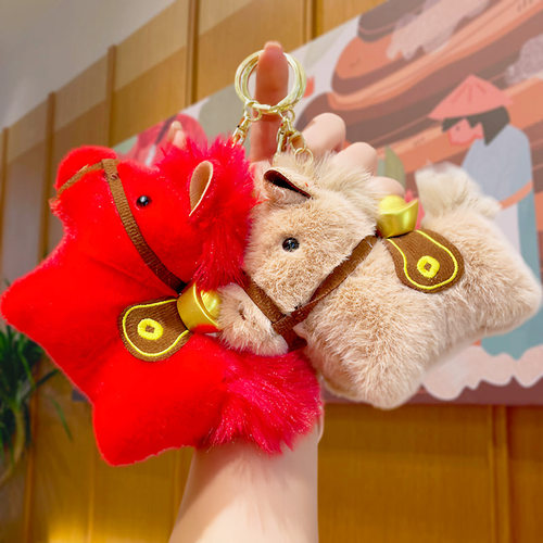 马年吉祥物毛绒元宝马玩偶公仔钥匙扣挂件公仔马年桌面马摆件礼物