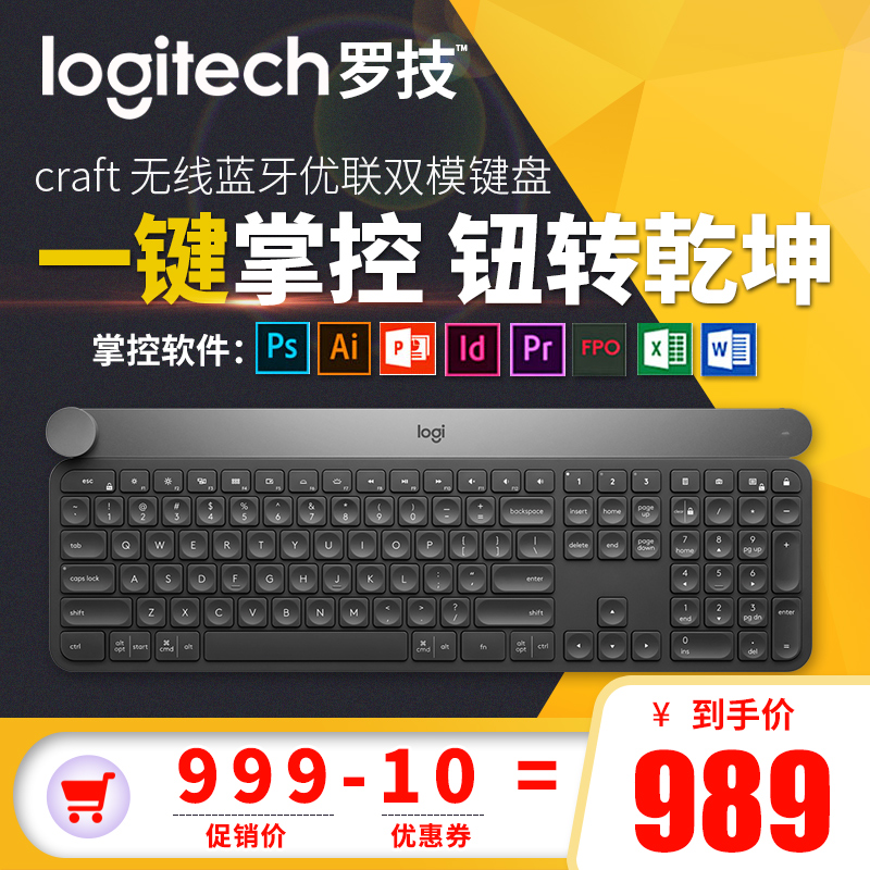 ¹úÐÐ ÂÞ¼¼CraftÎÞÏßÀ¶ÑÀ˫ģ¼üÅÌÖÇÄÜÁ¬½ÓÈýÉ豸¶àÆÁ²Ù×÷ÖÇÄÜ¿ØÖÆ
