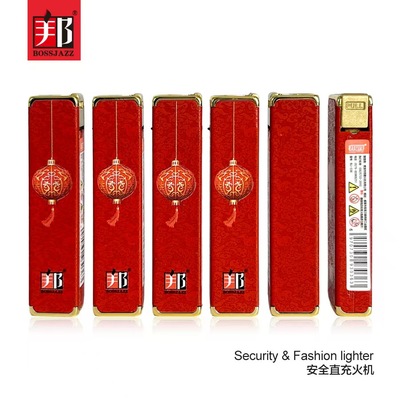 新款邦爵BOSSJAZZ防风打火机个性金属蓝色火焰小巧便携耐用可定制