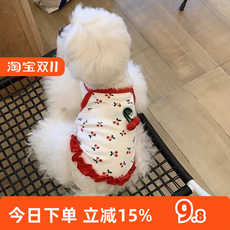狗狗猫咪春夏季吊带裙子可爱樱桃博美比熊泰迪小狗宠物背心裙衣服