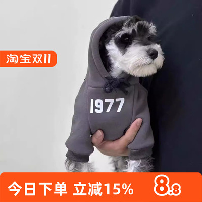 小狗衣服冬装宠物雪纳瑞比熊博美约克夏幼犬加绒保暖连帽卫衣冬天