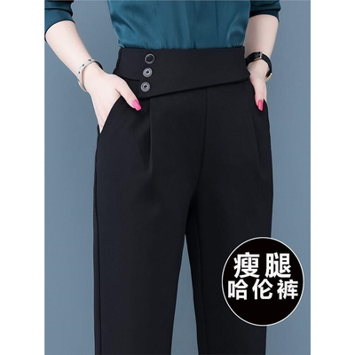 捡漏～高腰显瘦哈伦裤女秋冬季加绒小脚职业西装女裤休闲裤子