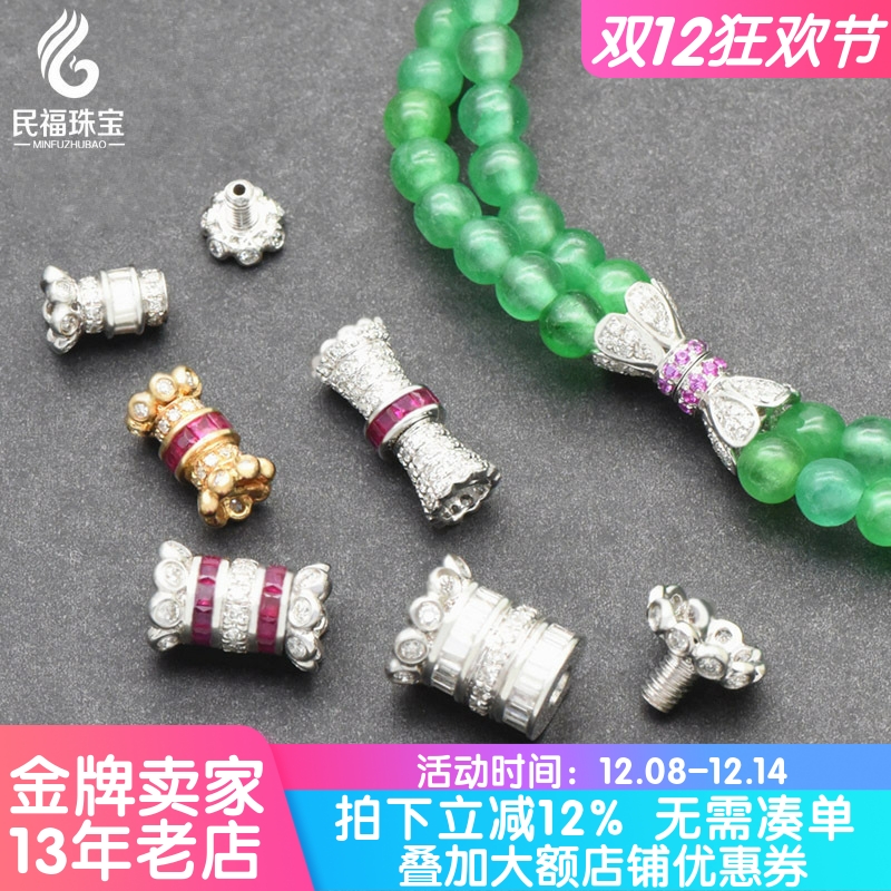 翡翠珠链小米珠18K金螺丝珠链扣