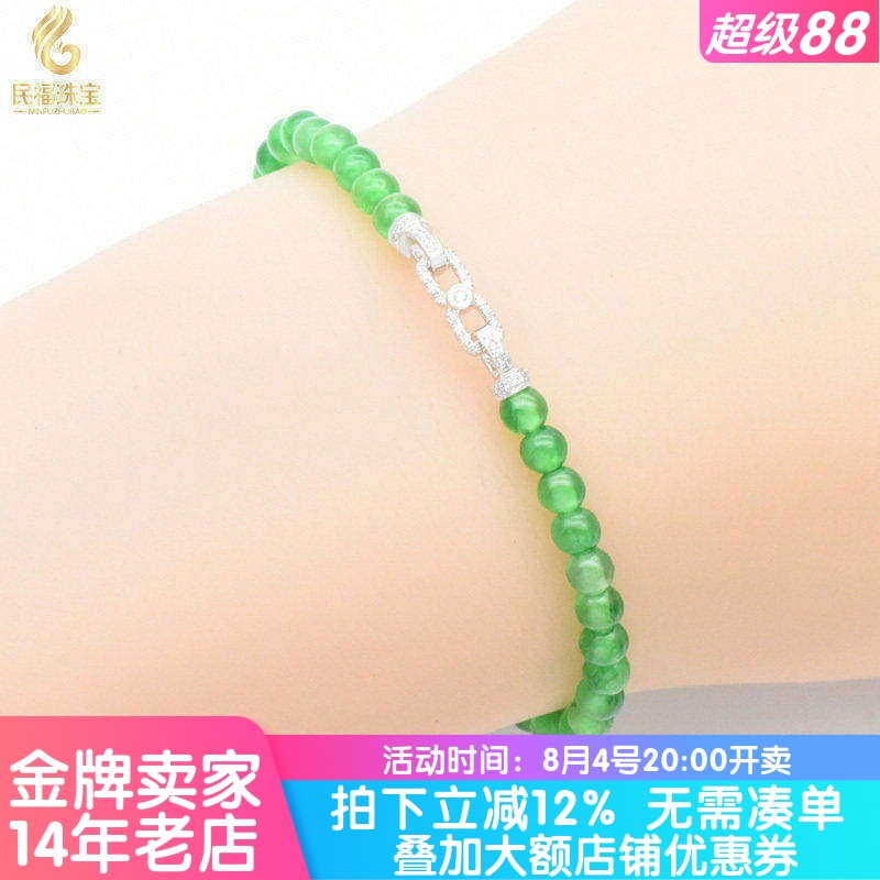 18K金珠链扣珍珠项链配件