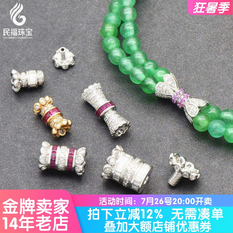 翡翠珠链小米珠18K金螺丝珠链扣