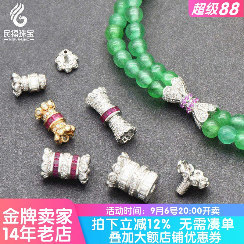 翡翠珠链小米珠18K金螺丝珠链扣图片