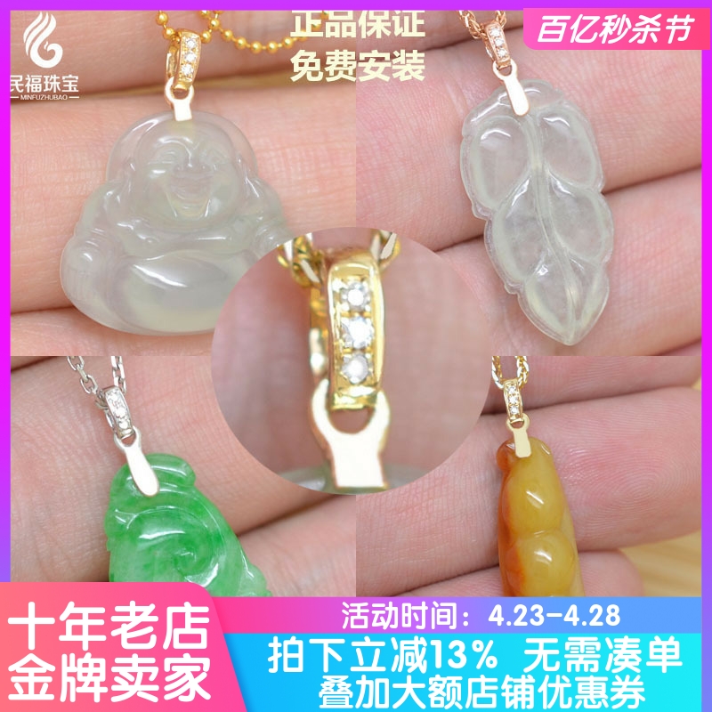 简约单排翡翠挂件蜜蜡夹扣子吊坠