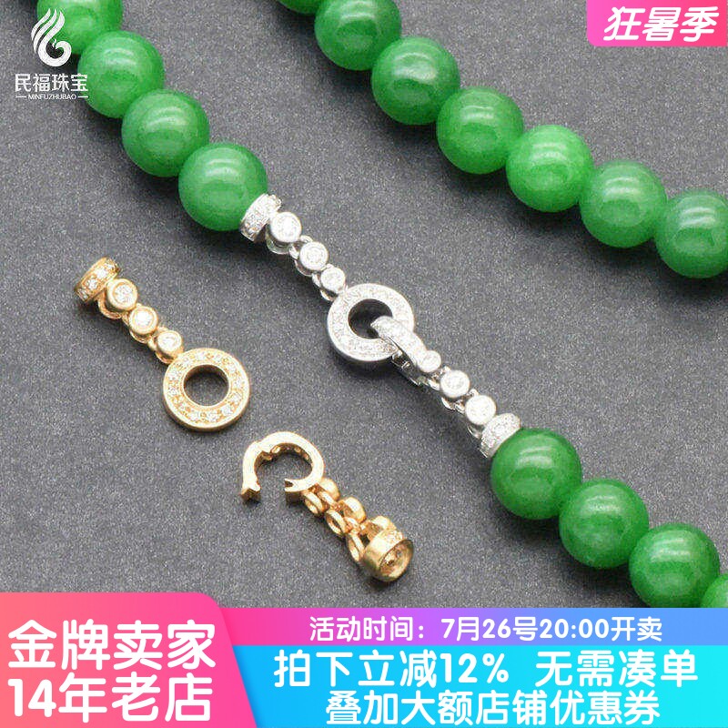 18K金珠链扣单开三钻套扣