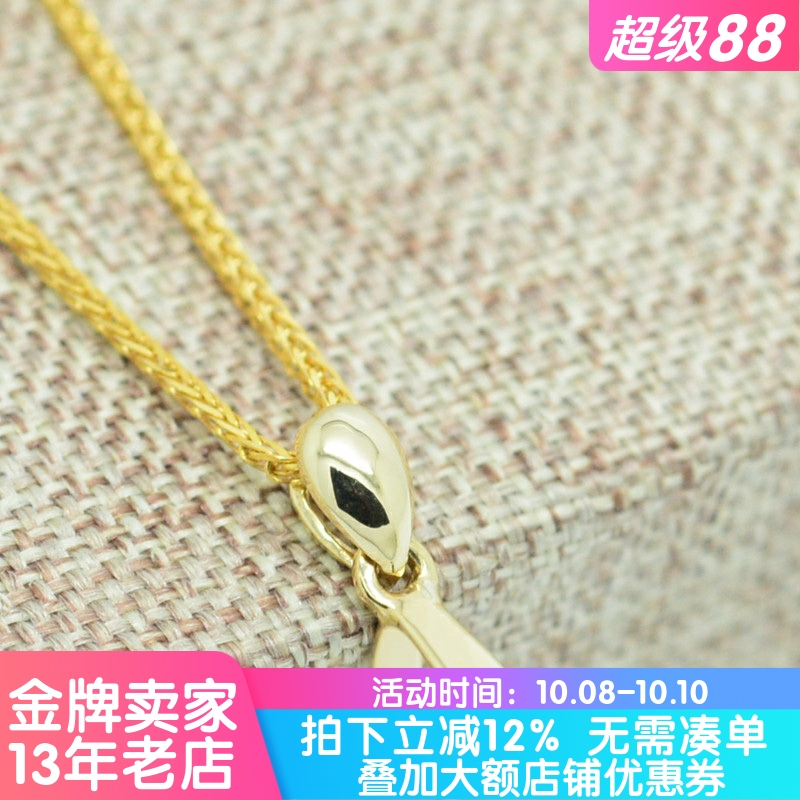 纯18K金扣头简约水滴翡翠吊坠扣子玉坠瓜子扣玉石挂件玫瑰金夹扣