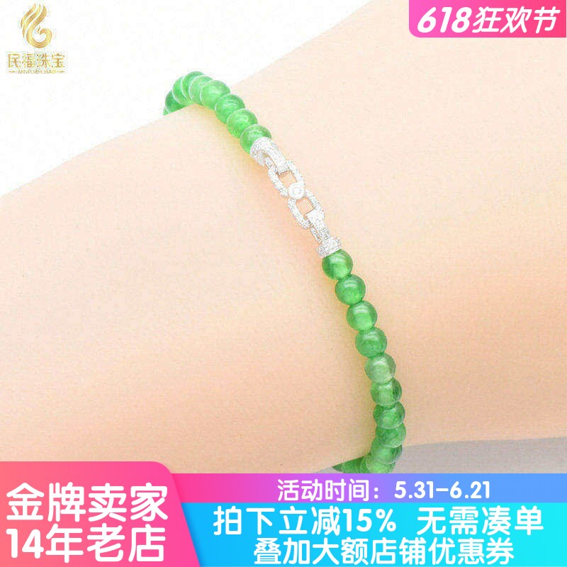 18K金珠链扣单开8字扣珍珠项链配件翡翠珠链手链连接扣镶钻小米珠