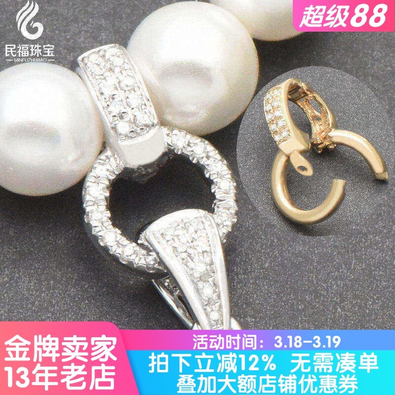 18K金万能扣头镶钻石高货绳双保险开关diy配件项链手链吊坠连接扣