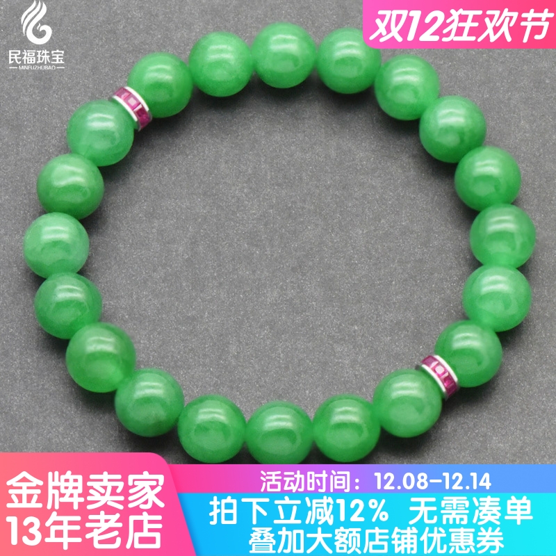 民福珠宝翡翠珠链18K金隔珠隔片