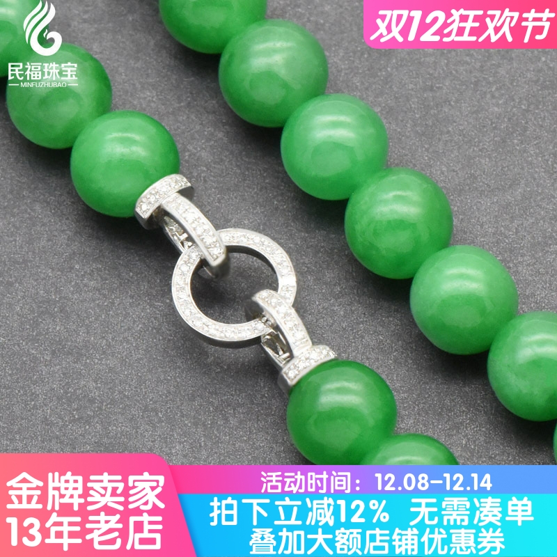 18K金珠链万能扣头珍珠项链配件